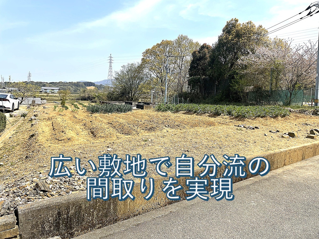 吉野川市川島町桑村
