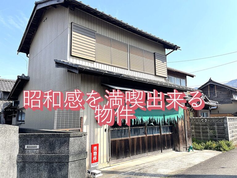 川島町川島字前田中古住宅
